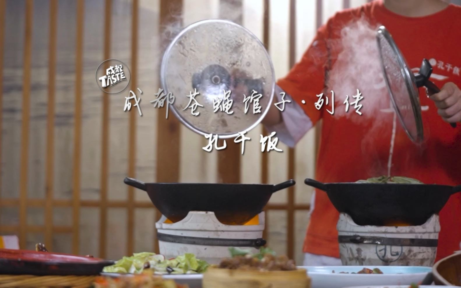 你要吃干饭，我就给你箜。